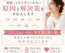 頑張っても上手くいかない原因と解決策をお伝えます 上手くいかない理由は無意識ない脳の癖、あなたは悪くありません イメージ1