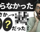 YouTubeサムネイル画像を作成します あなたのYouTube再生数はサムネイルで変わる。 イメージ2