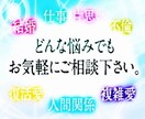 ｌNew■的確かつ迅速に優しさ重視(^^)霊視＋タロット＋占星術＋陰陽学で悩みに対して助言致します■ イメージ1