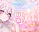 YouTuber向け！映えるサムネイル作成します 作成総数5000枚超のプロがオリジナルのサムネを作成します！ イメージ7