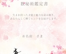 数秘術初心者さん、あなたのトリセツ作成します 自分を知れる数秘術の基本数秘ナンバー5つをチェック！ イメージ2