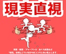 大切な挑戦を、勢いと無知で失敗させない支援をします 起業・副業・新サービスなら！色んな専門家よりも一匹の万能家♪ イメージ6