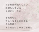 親がしんどい…不満・溜まった思いをお聞きします 親子・実家・兄弟・姑・小姑・夫婦・家族の悩み イメージ3