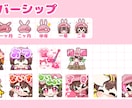 かわいすぎるサブスク用バッジ、スタンプ描きます ゆるっとかわいいスタンプ作成します！ イメージ2