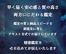 あの人との関係はツインレイ？本当のご縁を霊視します 歴15年の鑑定士がお相手との魂レベルでのつながりを霊視します イメージ8