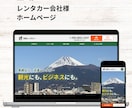 STUDIOテンプレートでHP・LP制作いたします STUDIOで、低コスト×高品質なWebサイトを実現 イメージ7