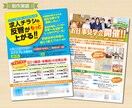 5名様限定プラン！チラシの制作します シンプル&ベーシックでお手頃に作ります！ イメージ8