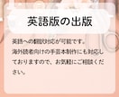 手芸本専門のKindle出版サポートします あなたの手芸作品を、読みやすく美しい一冊に。 イメージ9