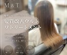 美容室のSNS運用を丸投げOK！集客に貢献します SNSから新規顧客獲得を目指した運用をご提案します。 イメージ3