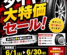 店舗で使える！目立つPOP・チラシを作成しますます お店に合わせた見やすい販促物を丁寧に作成します イメージ2