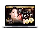 パッと目をひく【WEB画像】で注目度アップさせます 合成画像でインパクト大！商品の魅力を伝えます！ イメージ2