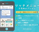 釣船専門｜LINE公式アカウント初期設定ます 釣船の予約導線をLINEで整備！ イメージ5