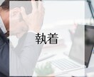 恋愛、人間関係の愚痴聴きます 小さくても心に引っかかっている悩み、でっかい愚痴、聴きます！ イメージ9
