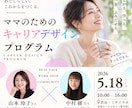 伝わる・目を引くバナー広告を制作します 女性向け・美容・サロンなど、ターゲットに合わせたWeb画像 イメージ4