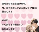 いい感じになるのに付き合えない理由１つ特定します ズレてるポイント▶︎【魂の設計図】に合った具体と行動 イメージ5