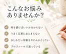 プロフィール文をやさしく整えます note・SNS向けに、やさしく読みやすく整えます イメージ2