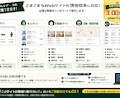 PythonでWeb情報を収集・CSV化します 面倒なWebデータ収集を自動化します イメージ3