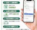 PTA前売り券 集計 自動化｜スマホで完結します スマホで入力するだけで集計・金額・地区別まで自動 イメージ3