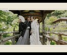 ナチュラル動画制作します 一生心に残るナチュラルなwedding movieを作ります イメージ8