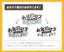 Vtuber様・Vライバー様のロゴを作ります 商用利用可◎唯一無二のロゴであなたの活動をさらに輝かせます！ イメージ2
