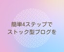 99.9%のブロガーが知らない高単価案件教えます 初心者OK！これであなたも迷わない イメージ3