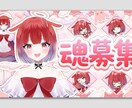 VTuber向け 完全おまかせサムネイル作ります 4月は1枚3000円で制作いたします！ イメージ3