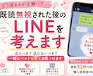 既読無視された後のLINE考えます 8:00〜19:00 最短30分で初回返信｜購入前相談OK イメージ1