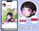 SNS・配信用の目立つアイコン描きます 可愛い〜カッコイイ/SNS・配信用/商用OK/今3000円 イメージ3