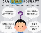 誰にも話せない心の声、誠実にお話をお聞きします 悩み事・相談何でもok!あなたの心を晴れやかにします！ イメージ1