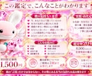 恋愛霊視リーディング　彼の気持ちを霊視します 彼は今、あなたをどう想っている？本音・会いたい気持ちを霊視 イメージ2