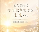 未読無視？音信不通？連絡が来ない本当の理由を視ます 嫌われた？それとも待つべき？彼の心の奥底の本音を視ます イメージ6