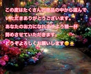 心を整える言魂（ことだま）タロット鑑定します 言葉の力で心と現実をやさしく整えます イメージ7