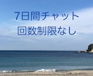 お仕事、職場環境の悩みにお答え致します 企業現役管理職、お困りの事にメッセージでお答え致します イメージ1