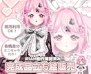魂募集！完成品IRIAM動作確認済立ち絵販売します 商用利用可|限定１名|ver.3で動作確認済み|表情差分付き イメージ1