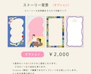 Instagramの世界観を彩るイラスト描きます 商用OK！シンプルなのに目を引く配色デザイン○ イメージ7