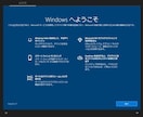 1台からOK！PCキッティング・初期化代行します 面倒なOSインストールや設定、リカバリー作業はお任せください イメージ3