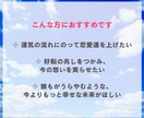 天使おみくじ♡天使の加護を受けたおみくじ引きます 全10項目★運気の流れにのって恋愛運や全体運をUPしたい方へ イメージ4