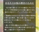 夫婦修復｜本音と関係改善の道筋を視ます すれ違いの本当の理由を視抜き、修復の一手を示します イメージ4