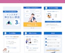 Instagram投稿投稿・広告バナーを制作します 1枚からでも◎フィード投稿〜広告バナーまでお任せください！ イメージ5