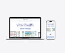 ヒートマップ解析士がWebサイト制作・改善します 公開して終わりではない、PDCAを回し育てるWebサイト制作 イメージ10