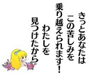 離婚は正解？離婚後のあなたの人生を鑑定いたします 離婚したら私の人生どうなるの？子供たちは？再婚はできるの？ イメージ9