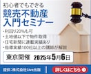 1秒でわかるバナーをお作りします 修正回数無制限で初稿3案ご提案！ イメージ3