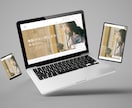 Wix Studioでホームページを制作します Wix公認パートナーが丁寧に対応します イメージ10