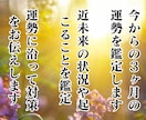 今から3ヶ月がどうなるのか？近未来の運勢を占います 気になる運勢の流れと良い時期になれるように対策をアドバイス イメージ2