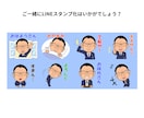 シンプルな似顔絵を描きます SNSアイコン・プレゼント・名刺・挿絵などに イメージ10
