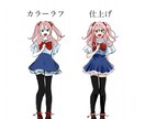 最安価!IRIAMキャラデザ立ち絵描きます TRPGも!気軽に始めてみませんか? イメージ7
