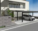 個人・業者◎外構エクステリア図面＆パース作成します 新築外構どんな雰囲気になるかイメージをご希望の個人様・業者様 イメージ2