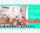 自宅にある「アレ」で二重を作る方法教えます まぶたに負担をかけない「あるもの」でお手頃に癖付けできます。 イメージ2