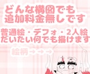 夢絵・アイコン用などいろいろ描きます 夢絵の事でお困りの方！私にご相談ください！ イメージ2