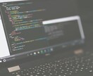 激安！高品質なホームページ作成します 個人事業・中小企業様向け　本格ホームページ作成いたします。 イメージ1